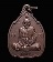 ########### เหรียญกำบังภัย หลวงปู่ทิม ปี 2538 เนื้อทองแดง วัดพระขาว จ.อยุธยา