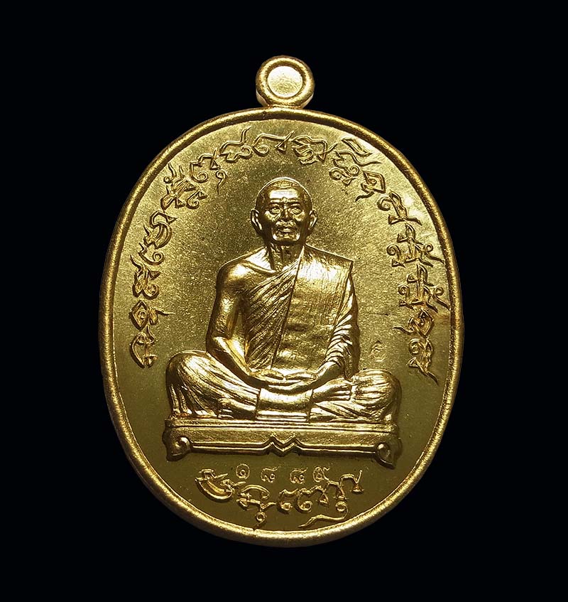 เหรียญเจริญพร ฟ้าผ่า หลวงพ่อสาคร วัดหนองกรับ เนื้อทองเหลือง ปี 2555 กล่องเดิมครับ