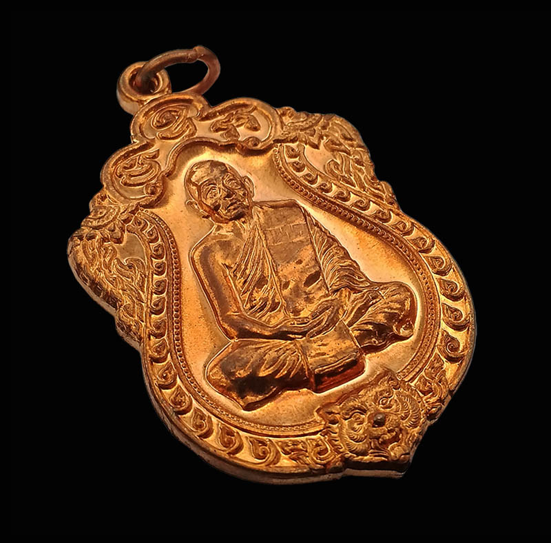 เหรียญเสมา 6 รอบ หลวงพ่อสาคร วัดหนองกลับ เนื้อทองแดง มีราน ไม่มีกล่อง