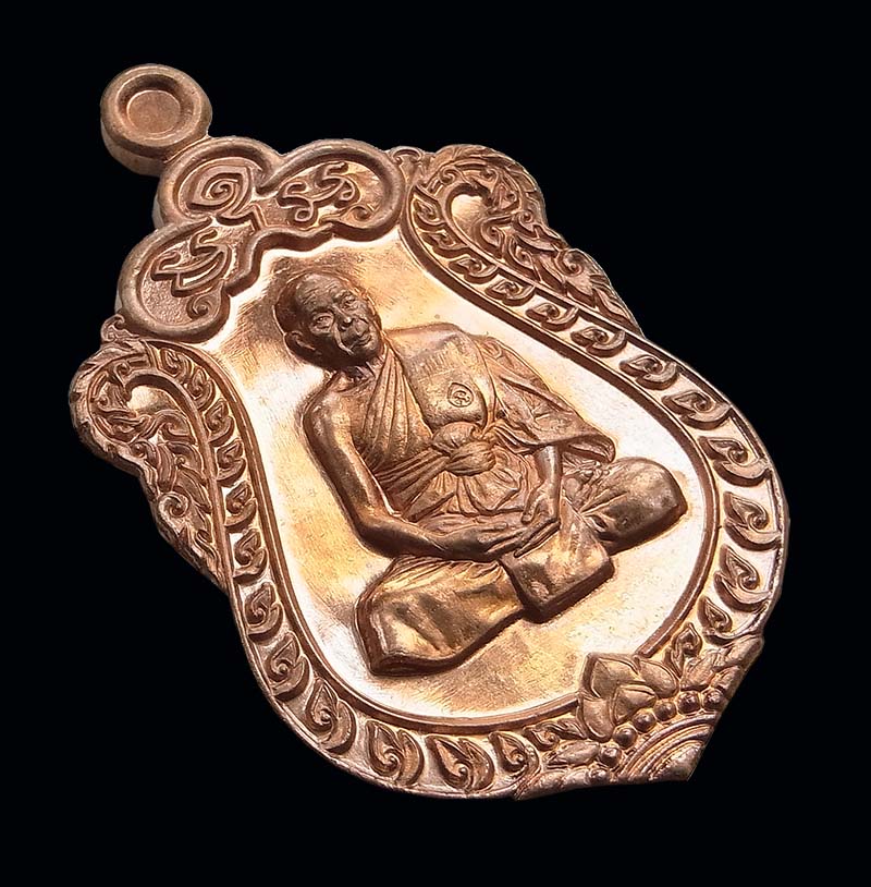 เหรียญเสมา 7 รอบ หลวงพ่อสิน วัดละหารใหญ่ เนื้อทองแดง  พร้อมกล่องเดิม