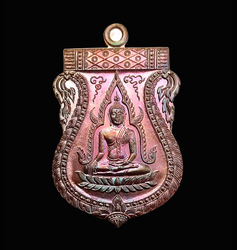 เหรียญพระพุทธชินราชไตรมาส ปี 2555 ทองแดงรมดำ หลวงพ่อสาคร กล่องเดิม