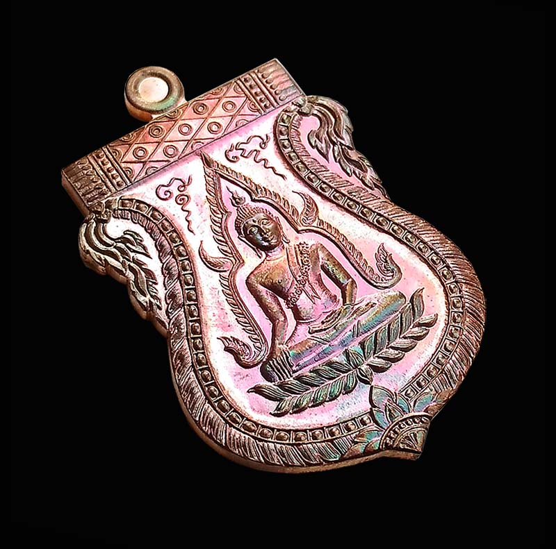 เหรียญพระพุทธชินราชไตรมาส ปี 2555 ทองแดงรมดำ หลวงพ่อสาคร กล่องเดิม