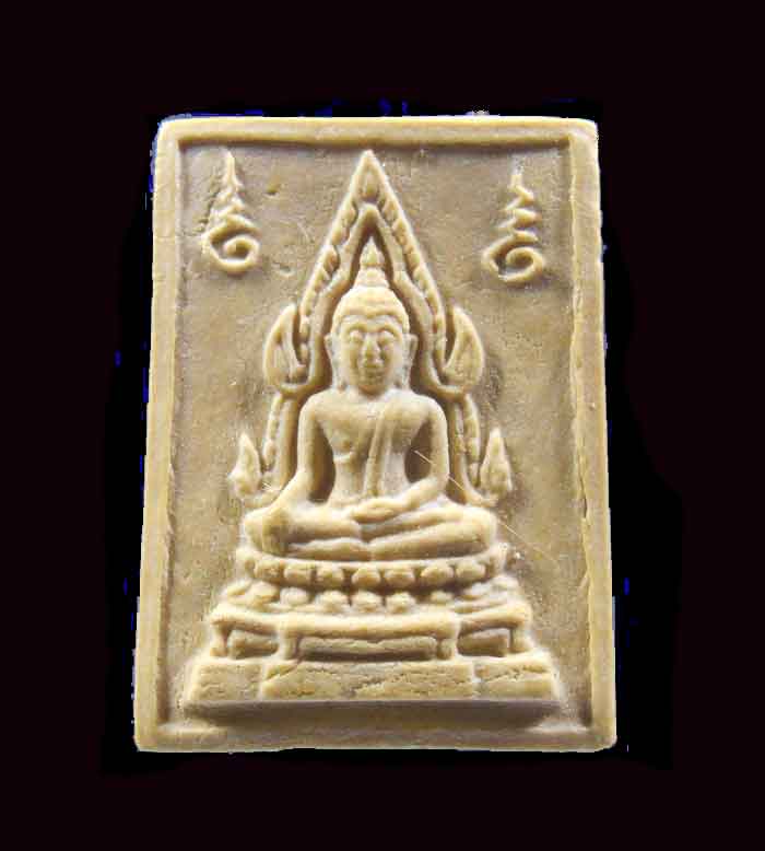 พระคำข้าว พิมพ์พระบาทขีด 