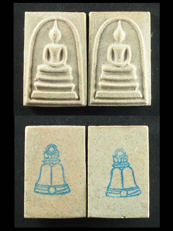 พิมพ์ใหญ่ทรงนิยม อนุสรณ์ ๑๒๒ ปี สมเด็จโตฯ วัดระฆังฯ ๒๒ มิถุนายน ๒๕๓๗ กล่องเดิม