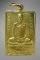 20บาท...เหรียญหลวงพ่อจ้อย วัดศรีอุทุมพร รุ่น รวย รวย รวย ///E755