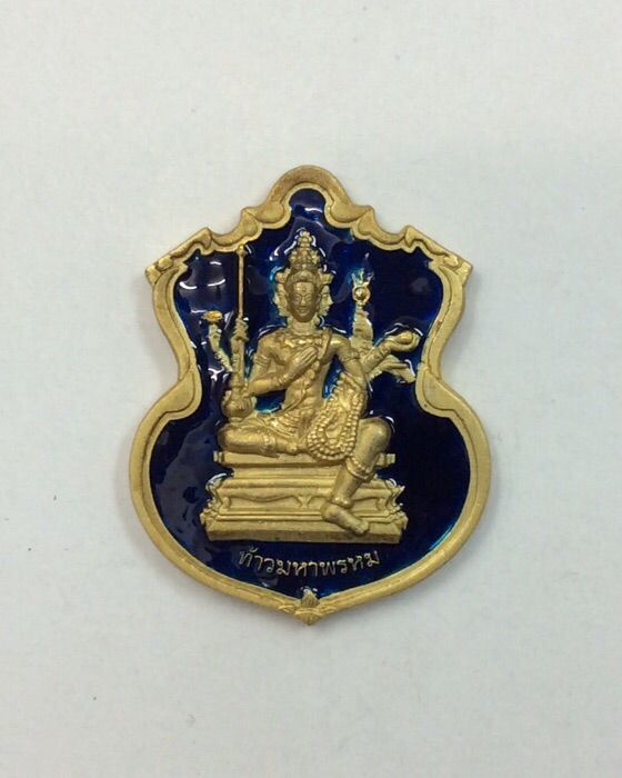 เหรียญพระพรหม รุ่นพรหมบวร ที่ระลึก ญสส. ฉลอง 8รอบ 96พรรษา ปี53 วัดบวรนิเวศ เนื้อทองทิพย์ลงยา