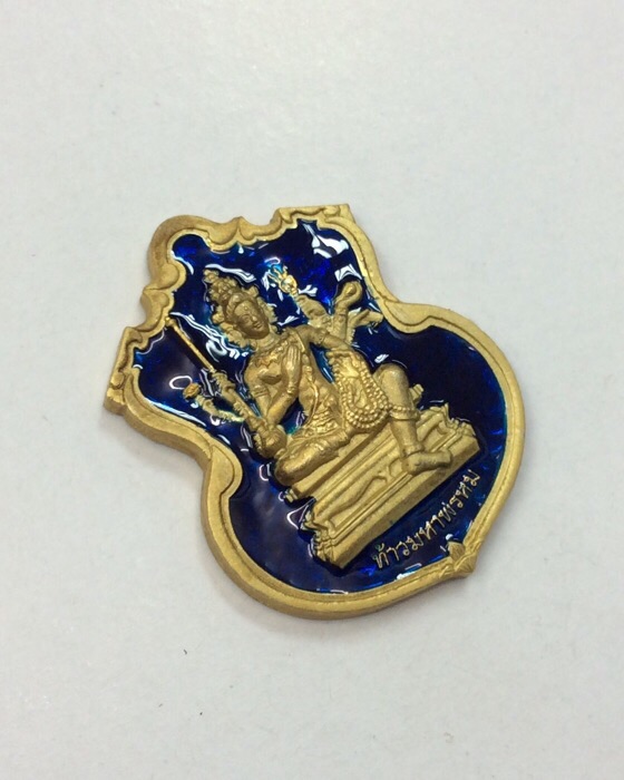 เหรียญพระพรหม รุ่นพรหมบวร ที่ระลึก ญสส. ฉลอง 8รอบ 96พรรษา ปี53 วัดบวรนิเวศ เนื้อทองทิพย์ลงยา