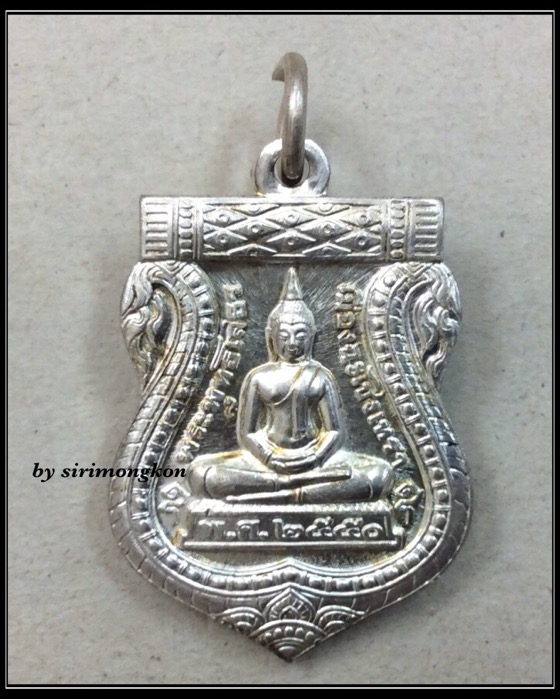 เหรียญเสมาหลวงพ่อโสธร หลัง ภปร. รุ่นสมโภชพระอุโบสถเฉลิมพระเกียรติ ปี50 เนื้อเงิน มีโค๊ด กล่องเดิม