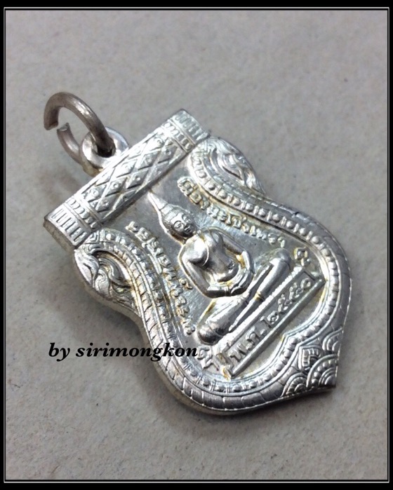 เหรียญเสมาหลวงพ่อโสธร หลัง ภปร. รุ่นสมโภชพระอุโบสถเฉลิมพระเกียรติ ปี50 เนื้อเงิน มีโค๊ด กล่องเดิม