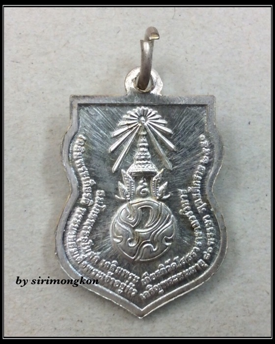 เหรียญเสมาหลวงพ่อโสธร หลัง ภปร. รุ่นสมโภชพระอุโบสถเฉลิมพระเกียรติ ปี50 เนื้อเงิน มีโค๊ด กล่องเดิม