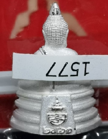 "วัดใจได้แค่ไหนแค่นั้น" "หลวงพ่อโสธร รุ่นสร้างโรงพยาบาลวัดสมาน"