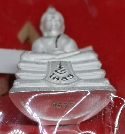 "วัดใจได้แค่ไหนแค่นั้น" "หลวงพ่อโสธร รุ่นสร้างโรงพยาบาลวัดสมาน"