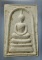 20 บาท....พระสมเด็จ 80 ปี หลวงปู่เหรียญ วรลาโภ วัดอรัญญบรรพต ปี2535....114