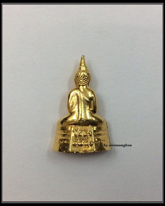 พระกริ่ง หลวงพ่อโสธร ภปร. รุ่นสมโภชพระอุโบสถเฉลิมพระเกียรติ ปี50 พิมพ์ลอยองค์ มีโค๊ด กล่องเดิม