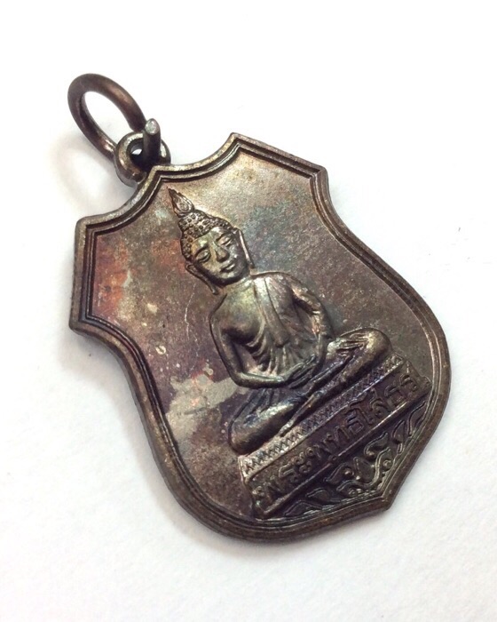 เหรียญหลวงพ่อโสธร หลังหลวงปู่ทวด วัดห้วยมงคล จ.ประจวบฯ ปี53 เนื้อทองแดง #3