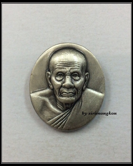 เหรียญหลวงปู่ทวด หลังโฮโรแกรม รุ่นมงคลบารมี วัดประสาทบุญญาวาส ปี45 พิมพ์เล็ก มีโค๊ด กล่องเดิม