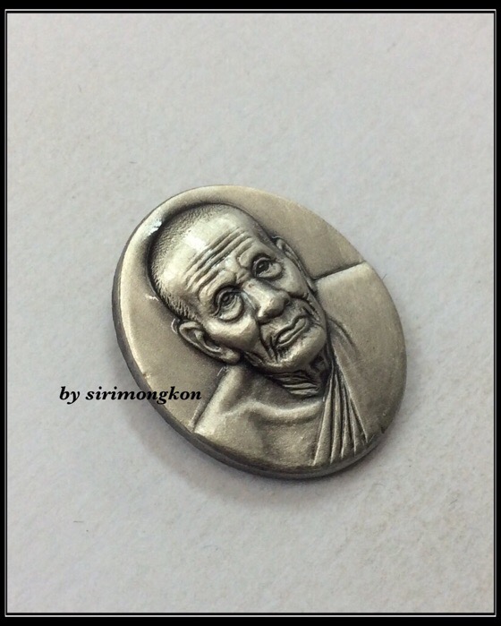 เหรียญหลวงปู่ทวด หลังโฮโรแกรม รุ่นมงคลบารมี วัดประสาทบุญญาวาส ปี45 พิมพ์เล็ก มีโค๊ด กล่องเดิม