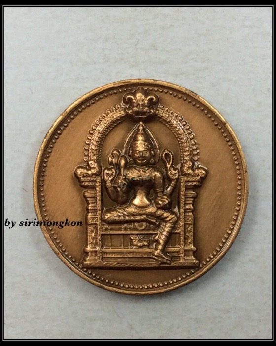 เหรียญพระพิฆเนศ หลังพระแม่อุมาเทวี วัดพระศรีมหาอุมาเทวี (วัดแขกสีลม) เนื้อทองแดงรมดำ ปี53 ตลับเดิม