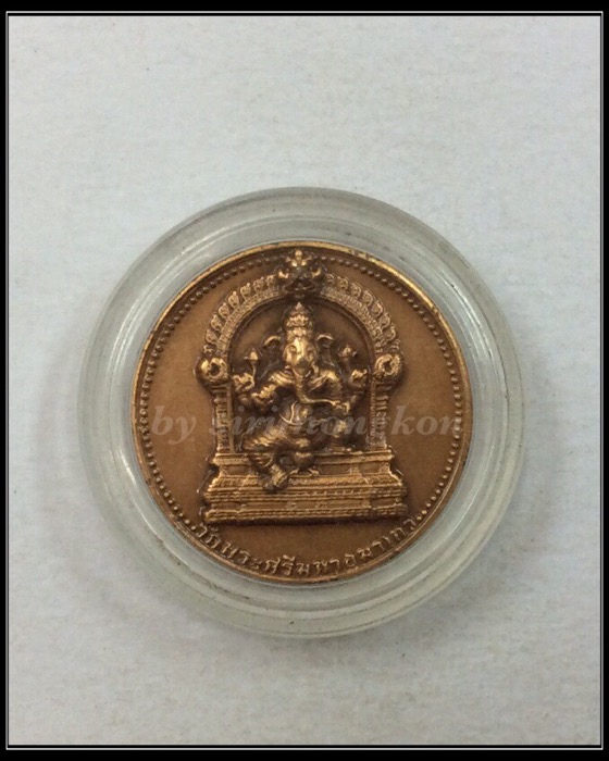 เหรียญพระพิฆเนศ หลังพระแม่อุมาเทวี วัดพระศรีมหาอุมาเทวี (วัดแขกสีลม) เนื้อทองแดงรมดำ ปี53 ตลับเดิม