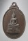 20บาท...เหรียญหลวงพ่อโสธรหลังพระครูเมือง วัดเกาะจันทร์ ปี ๒๕๒๒ ///E770