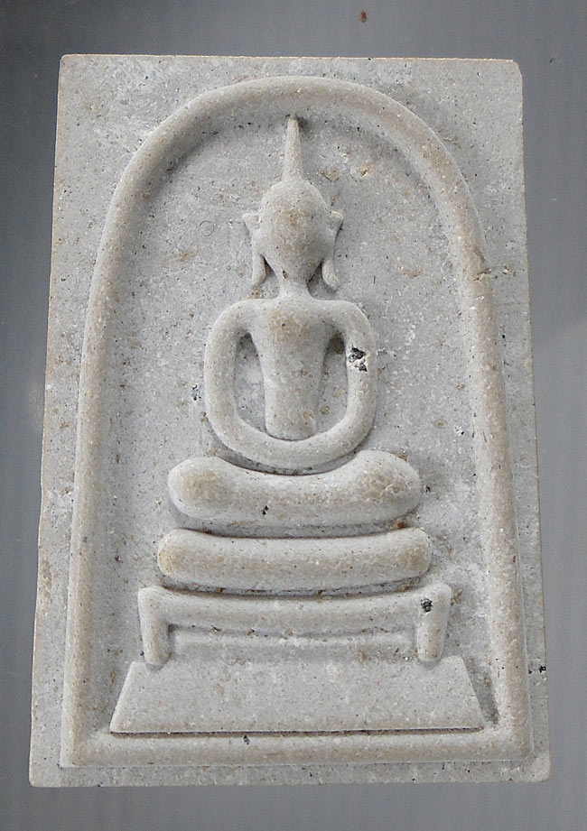 20บาท.. พระสมเด็จพระพุทธกตัญญูหลวงพ่อเพี้ยน วัดเกริ่นกฐิน ลพบุรี ปี2552///E776