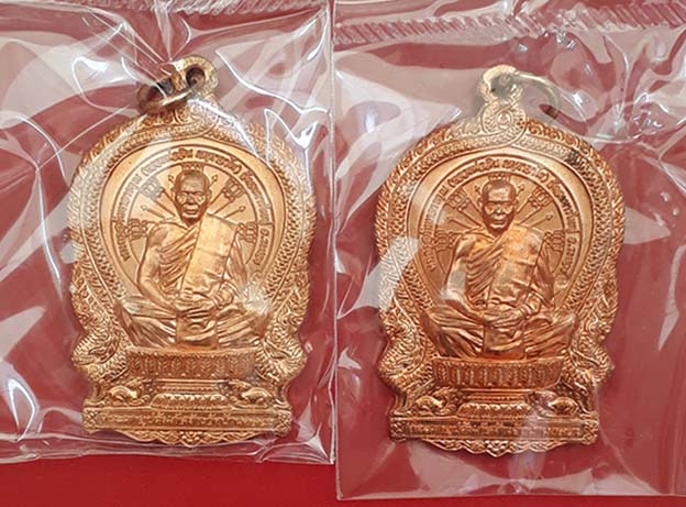 เหรียญนั่งพาน หลวงพ่อสิน วัดละหารใหญ่  เนื้อทองแดง 2 องค์ 2 ยันต์ ออกวัดบ้านคลอง