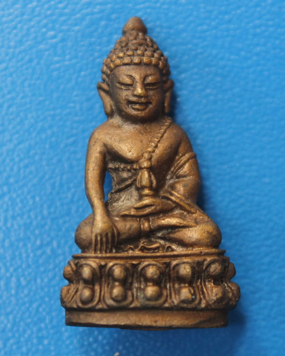 พระกริ่งสมบูรณ์พูนสุข สมเด็จพระญาณสังวร วัดบวรนิเวศ