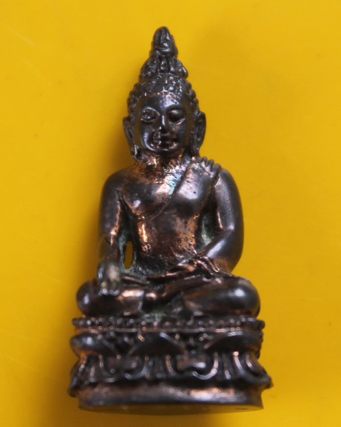 พระกริ่งไพรีพินาศเนื้อนวะโลหะ สมเด็จพระญาณสังวร วัดบวรนิเวศ