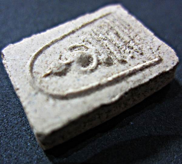 พระพิมพ์สมเด็จ ออกวัดสุขุมาราม จังหวัดพิจิตรหลวงพ่อฤาษีลิงดำปลุกเศก ปี 2518