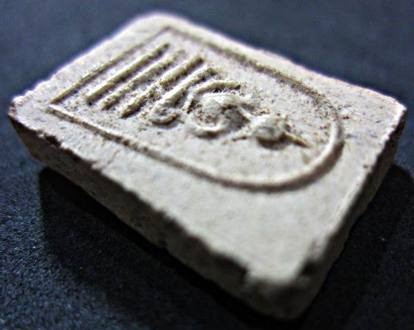 พระพิมพ์สมเด็จ ออกวัดสุขุมาราม จังหวัดพิจิตรหลวงพ่อฤาษีลิงดำปลุกเศก ปี 2518