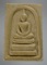 20บาท...พระสมเด็จหลวงพ่อแพ วัดพิกุลทอง หลังยันต์ เนื้อผงน้ำมัน ///E783