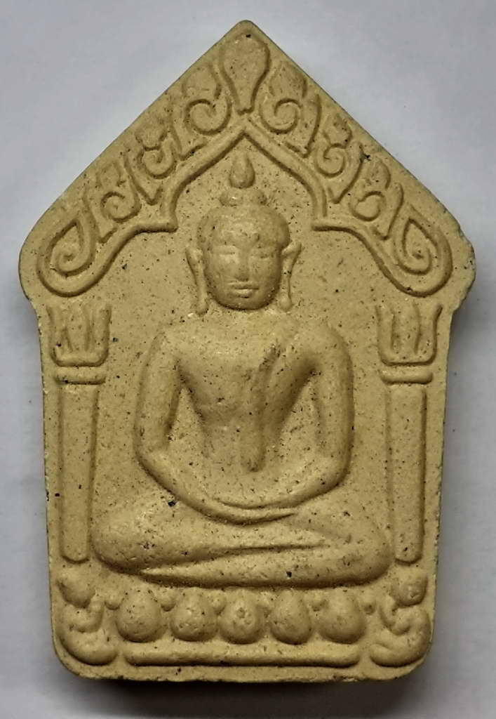 20 บาท พระผงขุนแผนฝังตะกรุดที่ระลึกเมตตามหานิยม วัดบ้านขวาง อำเภอเมือง จังหวัดลพบุรี