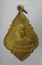 20 บาท....เหรียญหลวงพ่อทองหยด วัดหัวถนน รุ่น 1 สร้างวิหาร จ.นครสวรรค์....146