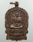 ๒๐ เหรียญนั่งพานรุ่น๑ หลวงพ่อเล็ก วัดไผ่ขวาง จ นครสวรรค์