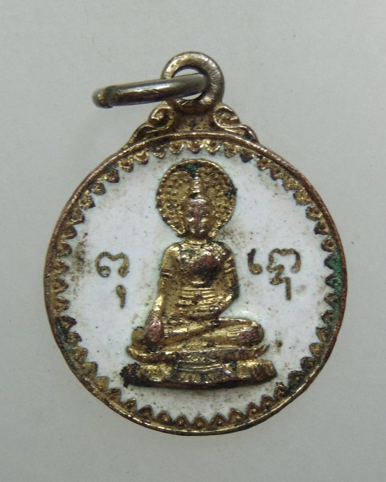 ๒๐ เหรียญสมเด็จพระพุทธนฤมิต วัดดอน ปี๒๓