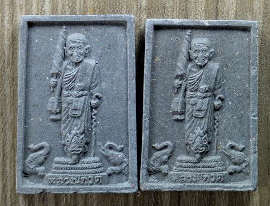 เคาะแรกแดง...หลวงปู่ทวดโปรดสัตว์...เนื้อว่าน ๒ องค์...พระอาจารย์นอง วัดทรายขาว จ.ปัตตานี 