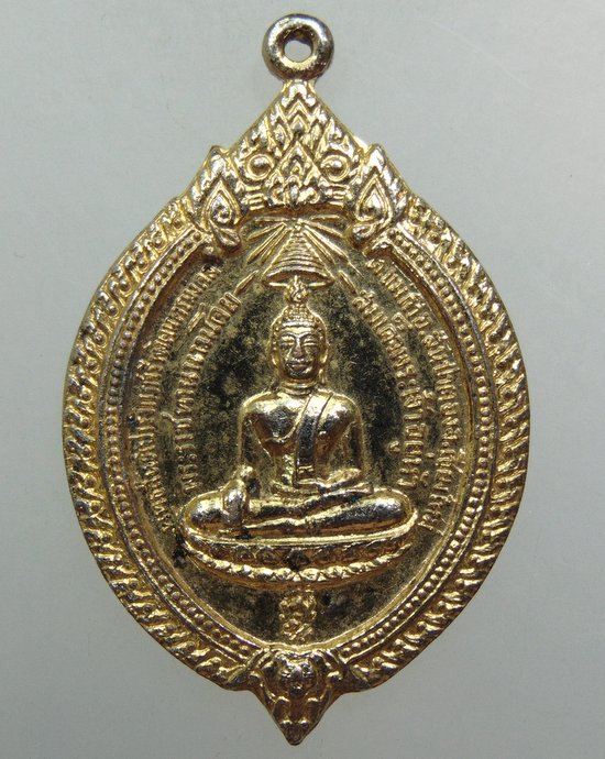 ๒๐ เหรียญครูบาอินถา วัดพระพุทธสันติปารังกรฯ จ.เชียงใหม่ ปี 19