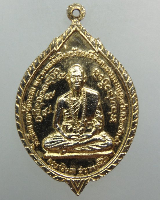 ๒๐ เหรียญครูบาอินถา วัดพระพุทธสันติปารังกรฯ จ.เชียงใหม่ ปี 19