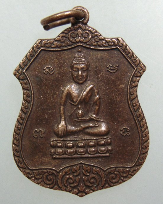 ๒๐ เหรียญพระกริ่ง วัดสุทัศน์