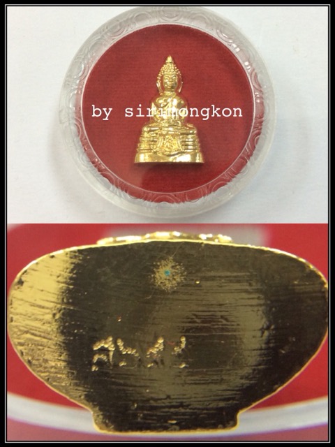 พระกริ่งหลวงพ่อโสธร รุ่น๙ ปี62 วัดโสธรวรารามวรวิหาร เนื้อกะไหล่ทอง