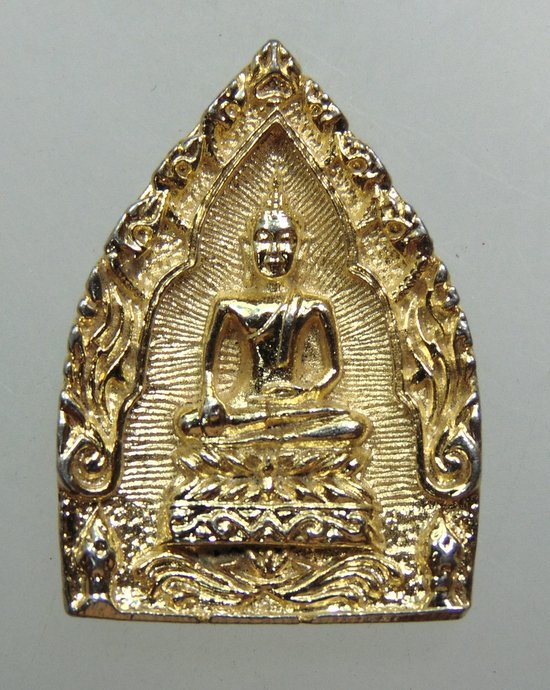 ๒๐ เหรียญหล่อเจ้าสัวหลวงปู่ทิม วัดพระขาว