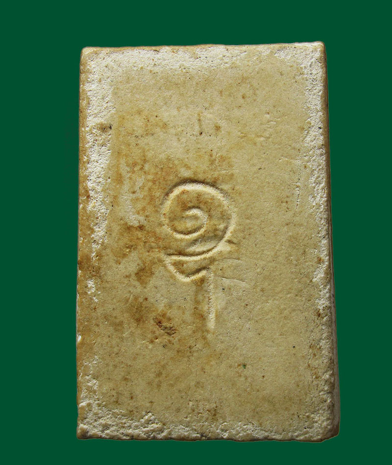 สมเด็จอุ จุด ท่านเจ้าคุณนรรัตน์ราชมานิต วัดเทพศิรินทราวาส กรุงเทพฯปี13