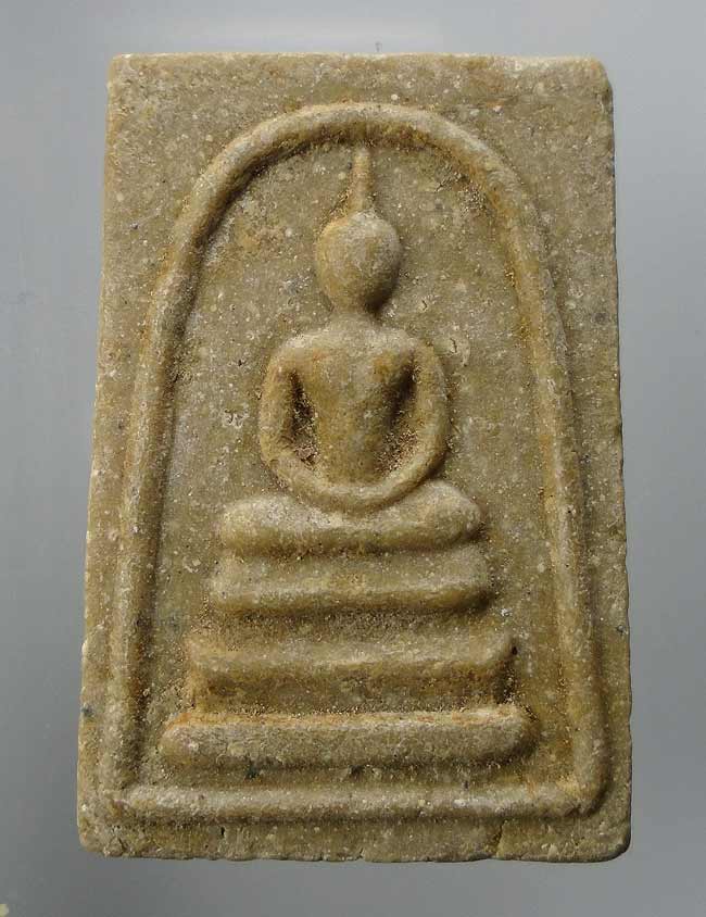 20 บาท....พระสมเด็จ หลังรูปเหมือน ไม่ทราบที่....169