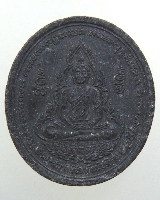 ๒๐ พระผงทำน้ำมนต์หลวงปู่ศรี วัดป่ากุง จ ร้อยเอ็ด