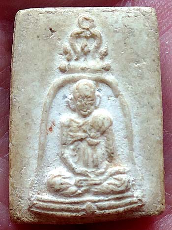 *พิมพ์คะแนนรูปเหมือนสมเด็จฯโต  ๑๐๐ปี วัดระฆังฯ ปี๒๕๑๕*