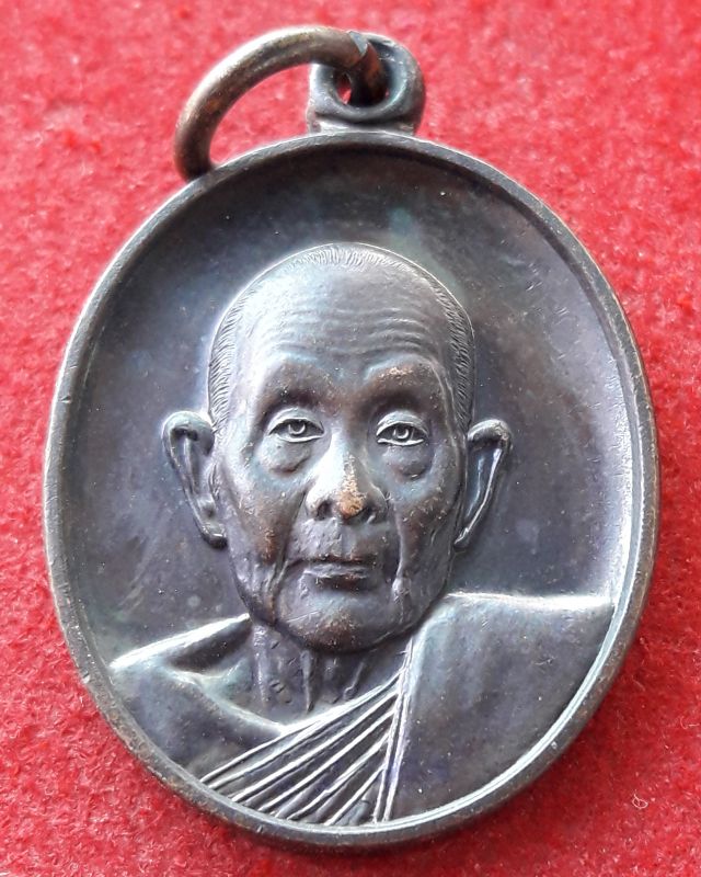 เหรียญหลวงปู่ดุลย์ อตฺโล วัดบูรพาราม ปี2547 จ.สุรินทร์