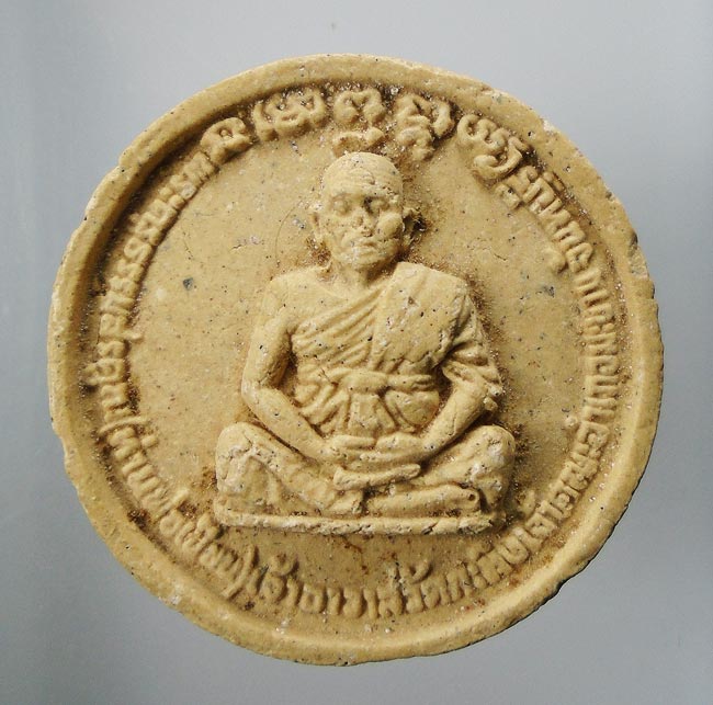 20 บาท....พระผงหลังราหู หลวงพ่อเขียน วัดกระทิง จันทบุรี....180