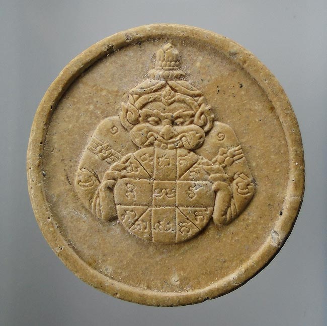 20 บาท....พระผงหลังราหู หลวงพ่อเขียน วัดกระทิง จันทบุรี....180