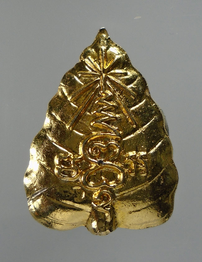 20บาท...พระรูปเหมือนหลังใบโพธิ์ ///E862
