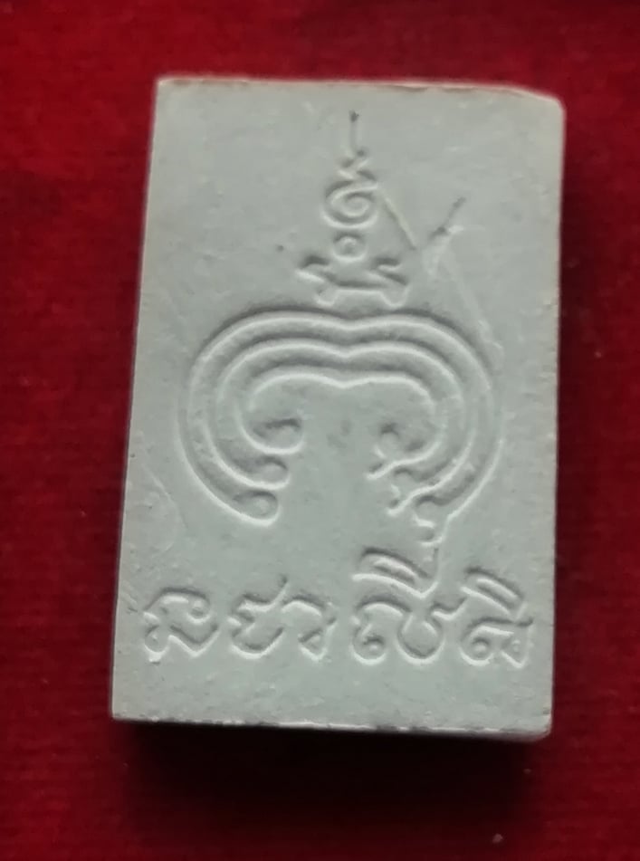 สมเด็จอนุสรณ์100ปี วัดพิกุลทอง หลวงพ่อแพ วัดพิกุลทอง ปี35 สวยๆพร้อมกล่องเดิม